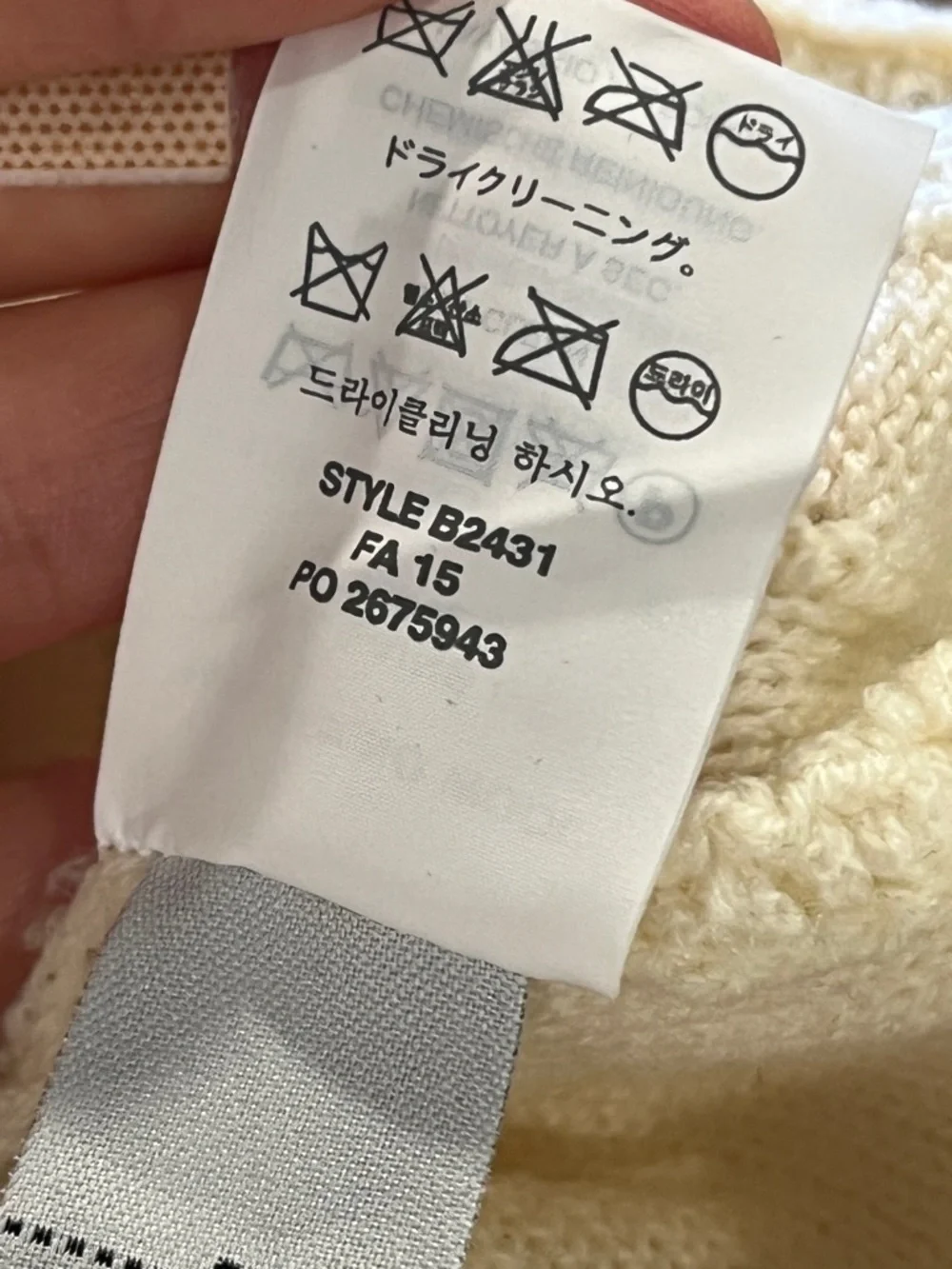 J. Crew merino‎ wool Cream Cable Knit Sweater size XXS